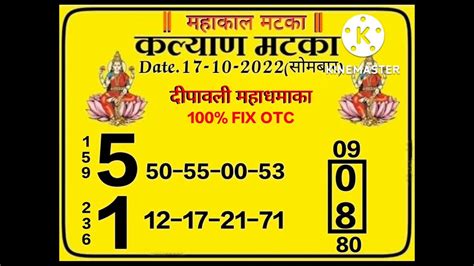 dpboss fix open|100 fix matka number today.